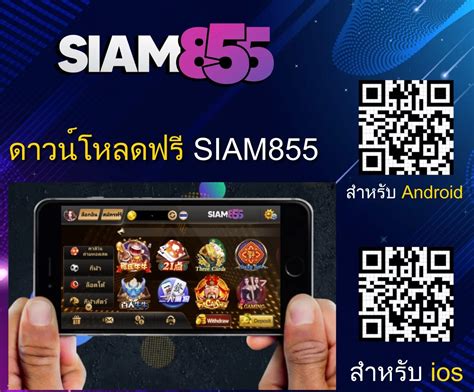 Siam855 casino apk
